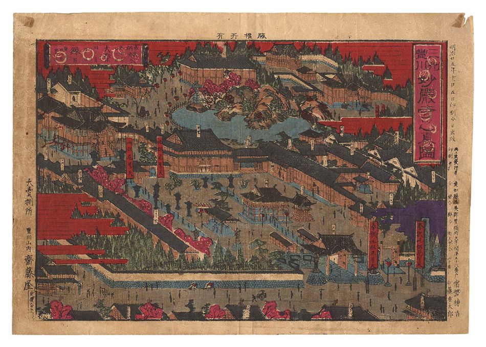 Tokiwa Tokichi “An Accurate Depiction of Myogonji Temple in Toyokawa, Mikawa Province”／