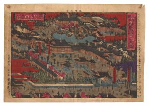 地図 | 浮世絵 | 山田書店美術部オンラインストア