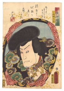 Toyokuni III/Mirrors for Collage Pictures in the Modern Style / Kojigoku Taro[今様押絵鏡　小地獄太郎]