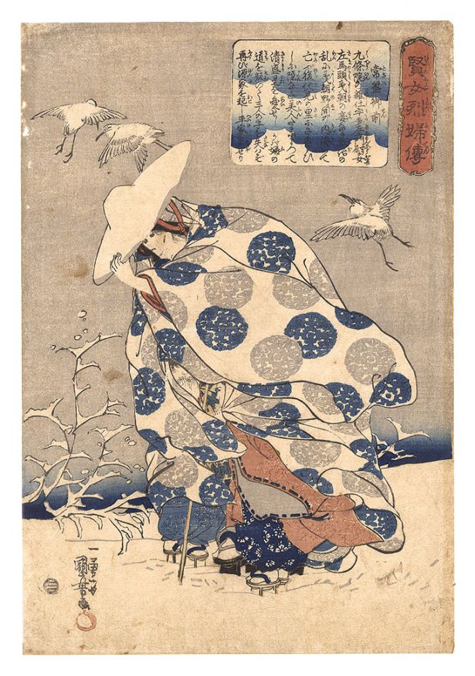 Kuniyoshi “Lives of Wise and Heroic Women / Tokiwa Gozen”／