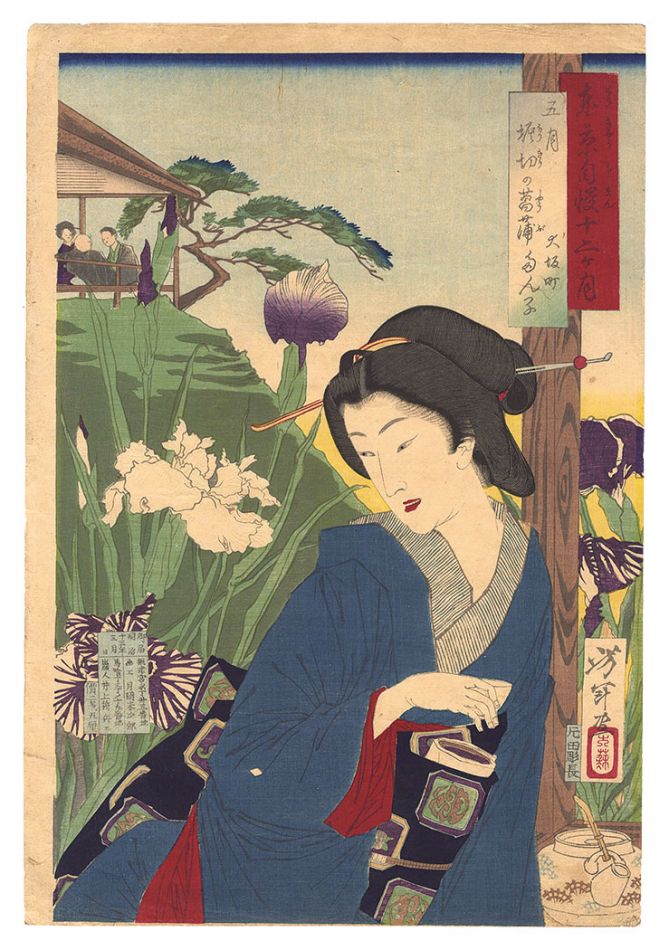 Yoshitoshi “Pride of Tokyo's Twelve Months / The Fifth Month: Iris at Horikiri”／