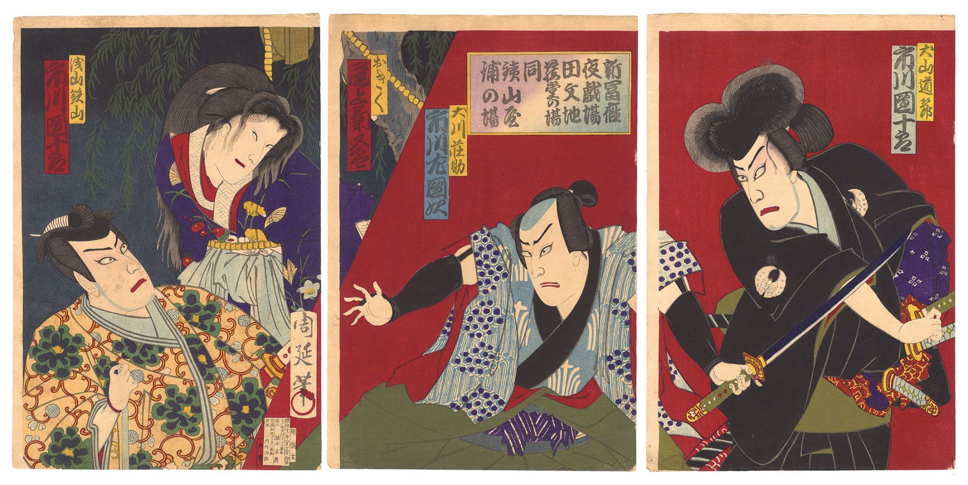 Chikanobu “Kabuki Play: Akaruki Chisei no Yoshibai”／