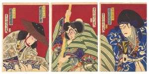 Kunichika/Kabuki Play: Kanjincho[勧進帳]