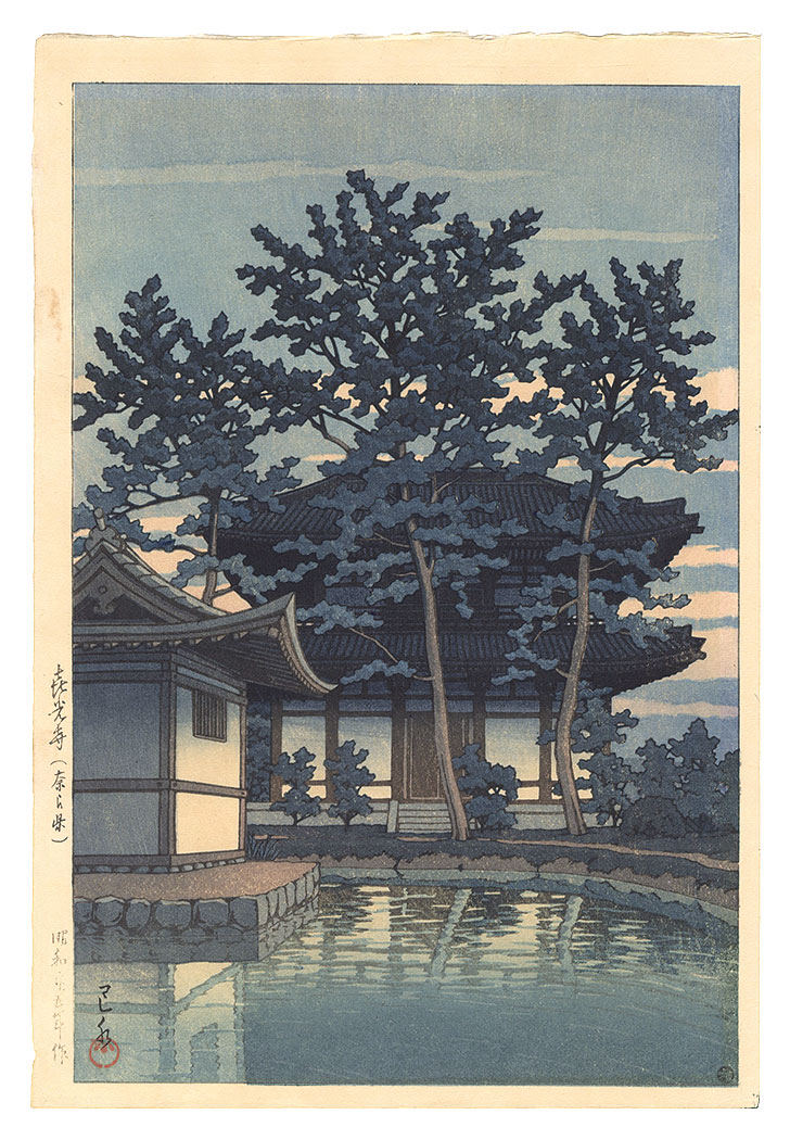 Kawase Hasui “Kikoji Temple in Nara”／