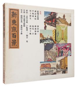 Search Word: 深沢索一