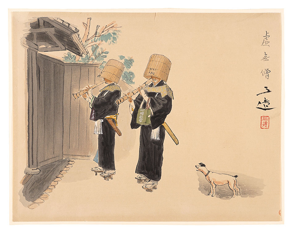 Wada Sanzo “Compendium of Occupations in the Showa Era / Komuso”／