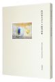 <strong>The glass paintings of Naobumi......</strong><br>Seimiya Naobumi