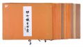 <strong>Wada Sanzo</strong><br>Compendium of Occupations in t......