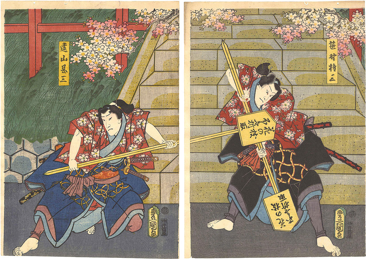 Toyokuni III “Kabuki Play: Tanomimasu Soga no Kamigaki”／