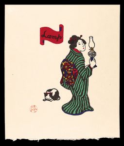 <strong>Kawakami Sumio</strong><br>Woman and a Lamp