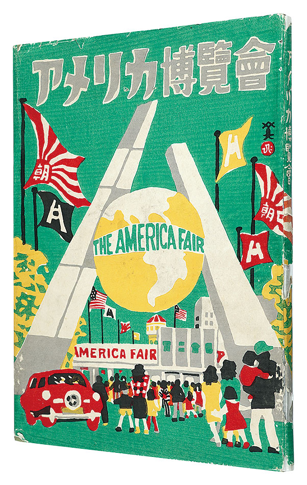 “The America fair” Hirai Tsunejiro, Kawanishi Hide／