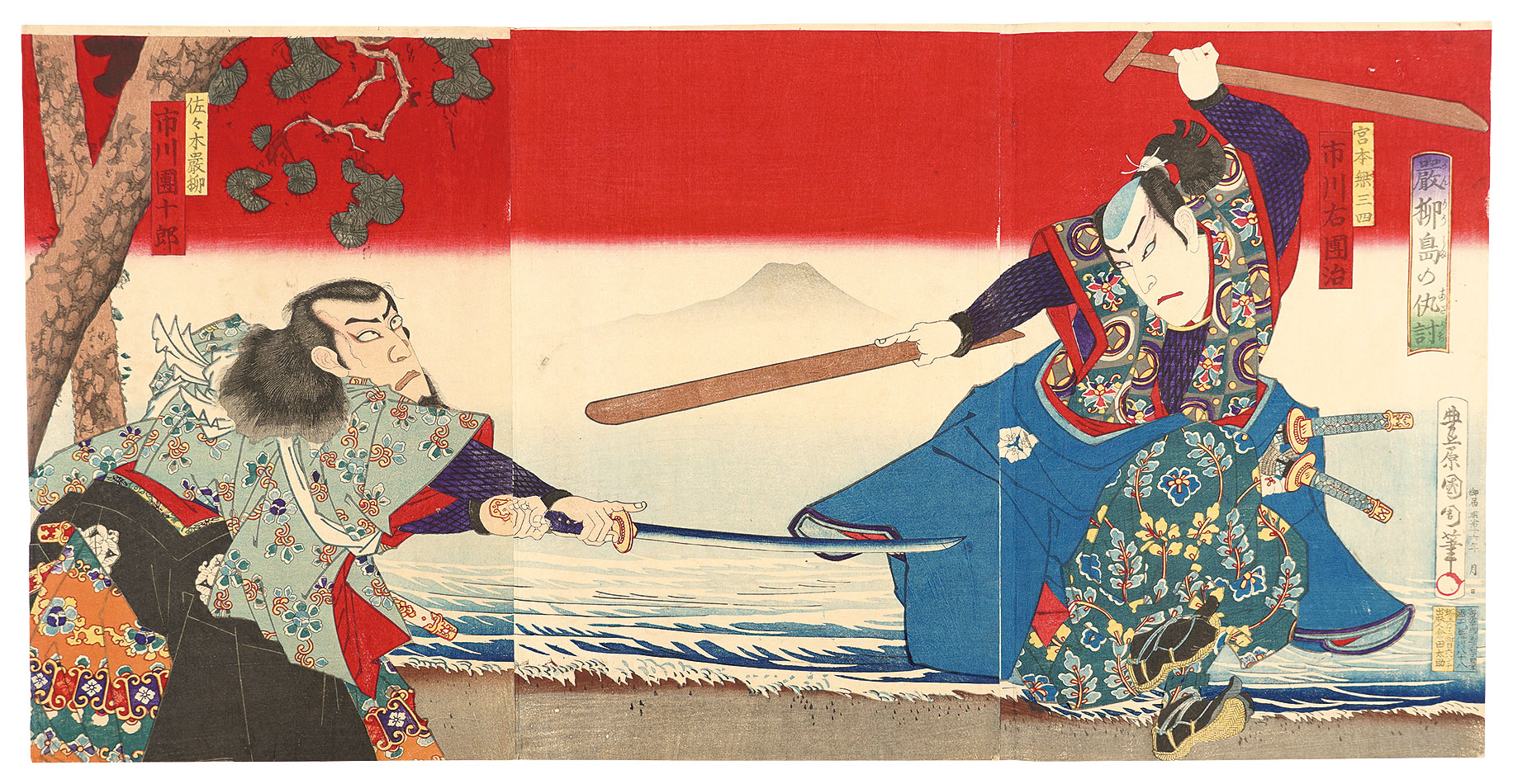 Kunichika “Vengeance at Ganryujima”／