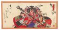 <strong>Kunichika</strong><br>Kabuki Play: Konbyaku-ron Oriw......