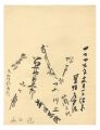 <strong></strong><br>Autographs for Ichimokushu (V)