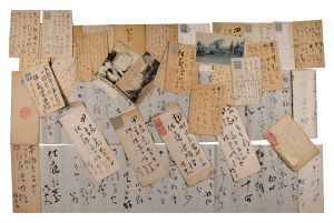 松林桂月｢自筆書簡・葉書｣