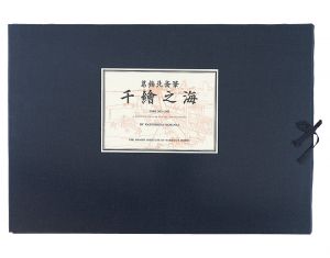 Reprinted Ukiyo-e