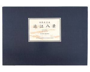 ワード検索：歌重