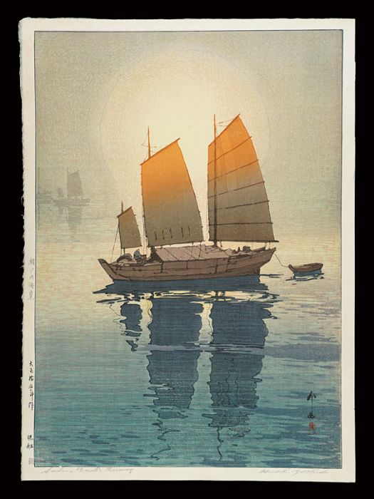 Yoshida Hiroshi “The Island Sea Series Sailing Boats - Morning”／