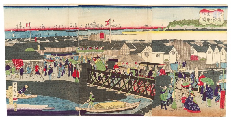 Hiroshige III “Bashamichi of Yoshida Bridge, Yokohama”