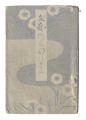 <strong>Bungei kurabu / No. 7 of Volum......</strong><br>