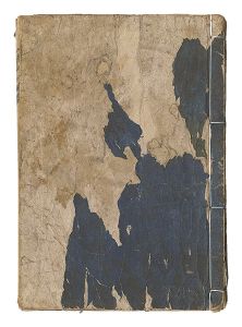 ワード検索：画狂人