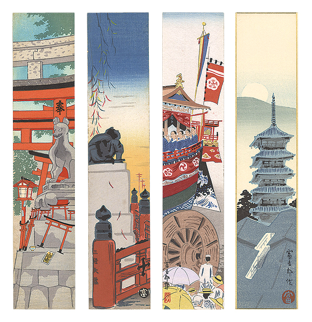 Tokuriki Tomikichiro “Woodblock Tanzaku: Kyoto (tentative title)”／