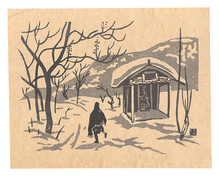 Saito Kiyoshi “Folk Customs of Japan / Aizu in Winter”／