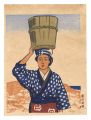 <strong>Maeda Masao</strong><br>Folk Customs of Japan / Woman ......