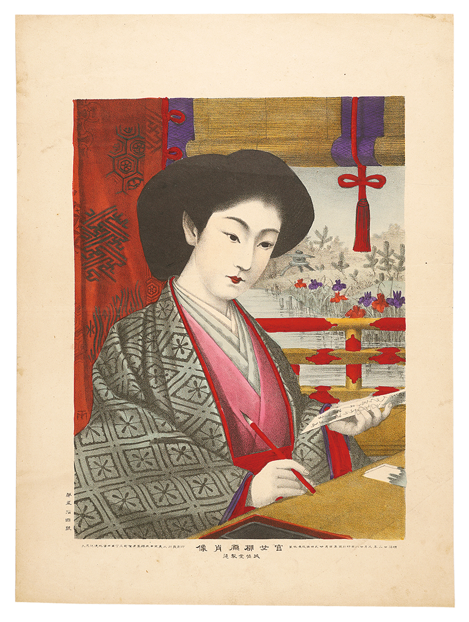 Watanabe Tadahisa “Portrait of Court Lady Yanagihara”／