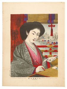 Watanabe Tadahisa/Portrait of Court Lady Yanagihara[官女柳原肖像]