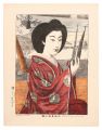 <strong>Ariyama Sadajiro</strong><br>Naishi Playing the Sheng