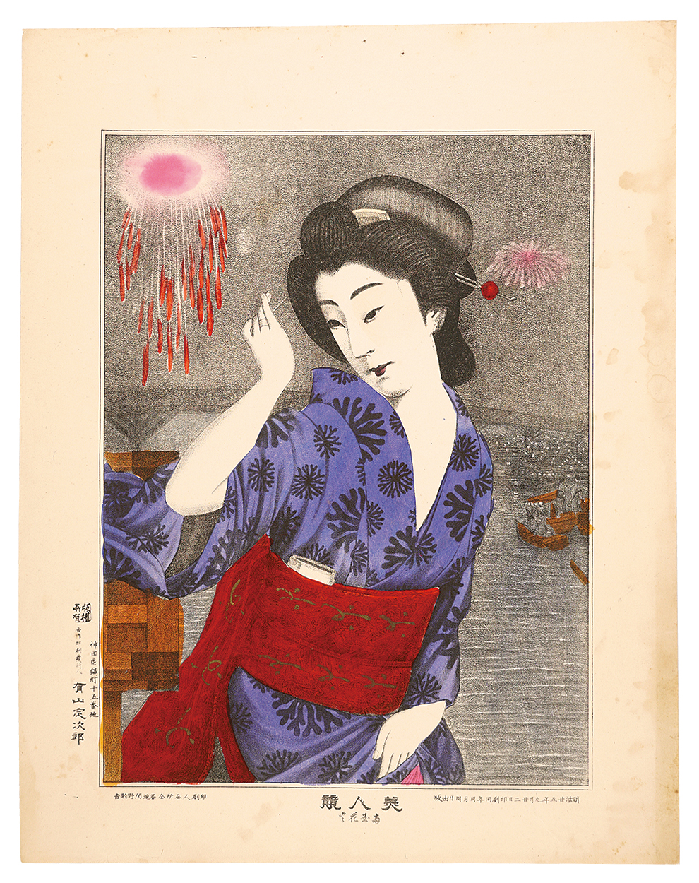 Ariyama Sadajiro “Contest of Beauties / Fireworks at Ryogoku Bridge”／