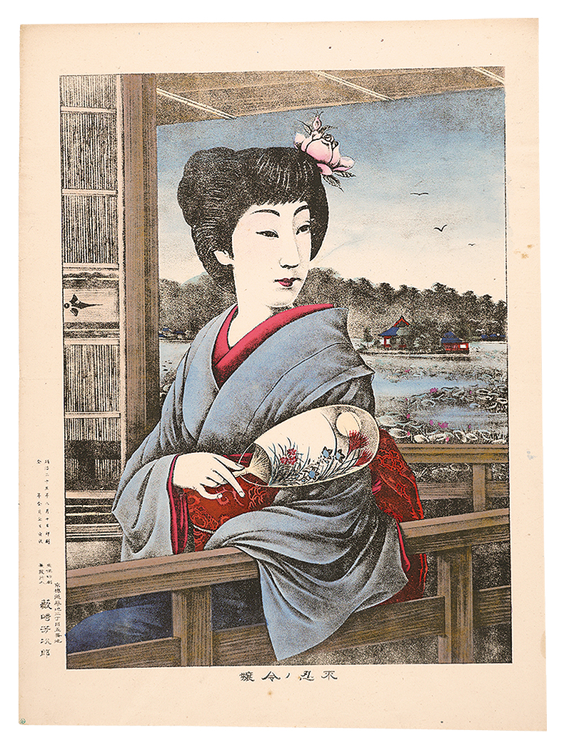 Yabusaki Yoshiiro “Lady at Shinobazu Pond”／