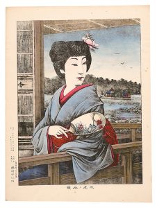 Yabusaki Yoshiiro/Lady at Shinobazu Pond[不忍ノ令嬢]