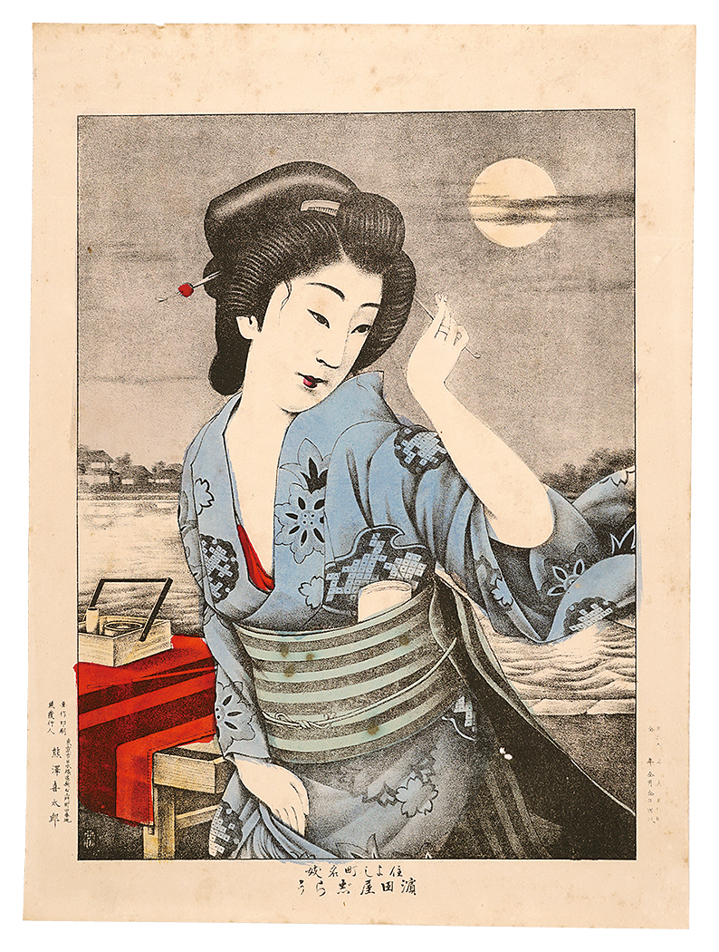 Kumazawa Kitaro “Noted Courtesan Jiro of the Hamadaya, Sumiyoshi-cho”／