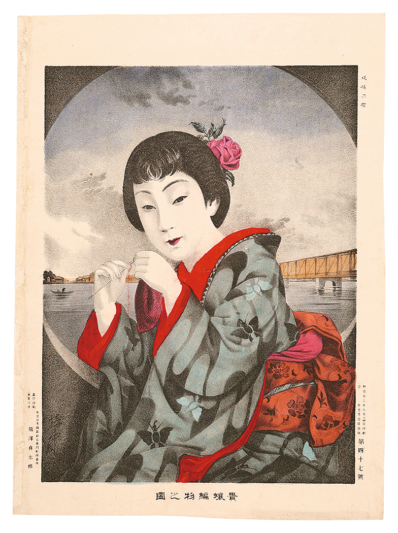 Kumazawa Kitaro “Lady Knitting”／