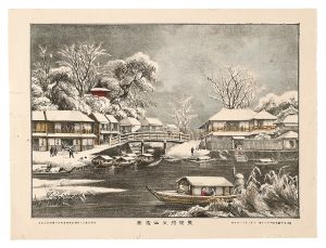 Kayama Hidekichi/Snowscape of Matsuchiyama, Tokyo[東京待乳山雪景]