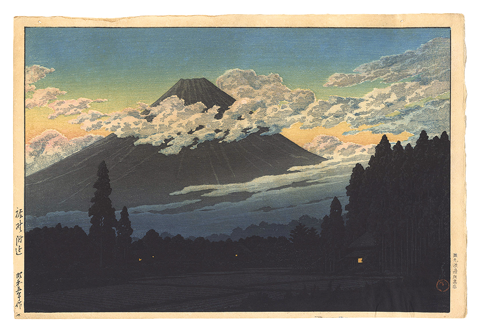 Kawase Hasui “Near Susono”／