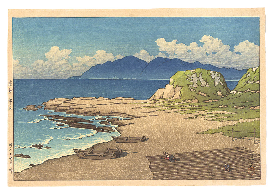 Kawase Hasui “Mera, Boshu”／