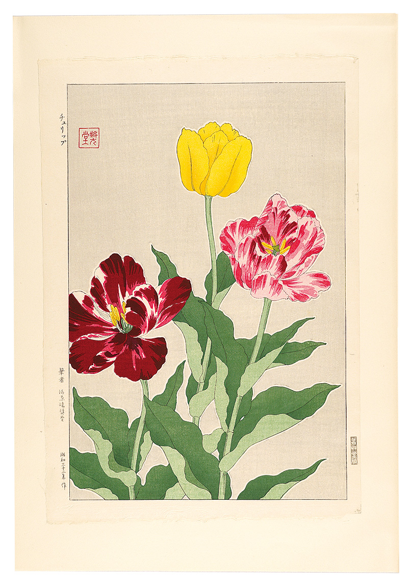 Kawarazaki Shodo “Floral Calendar of Japan / Tulip”／