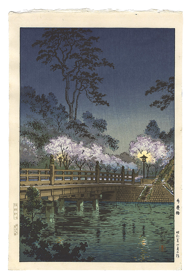 Tsuchiya Koitsu “Benkei Bridge”／