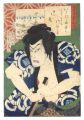 <strong>Kunichika</strong><br>Thirty-six Selected Poems