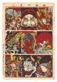 <strong>Matsuno Yonejiro</strong><br>New Selection of Kites