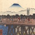広重初代｢東海道　一　五拾三次之内 日本橋｣