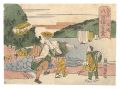 Yaohime Shrine at Minato, Obam......