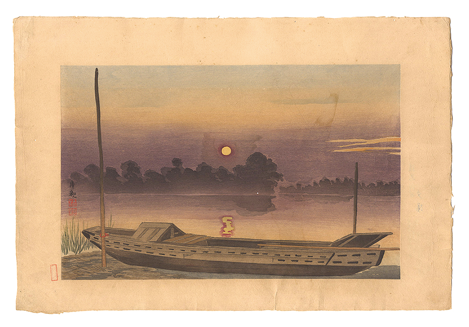 清親｢綾瀬川の夕陽｣／