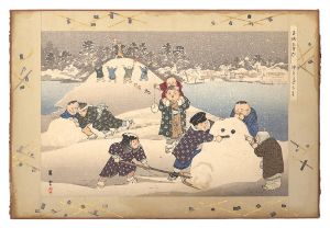 Shoun/Children at Play / Snowman[子供あそび　ゆきだるま]