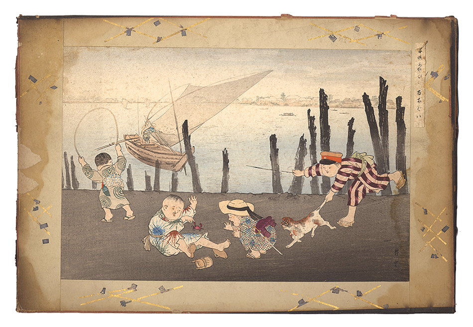 Shoun “Children at Play / Hyappongui”／