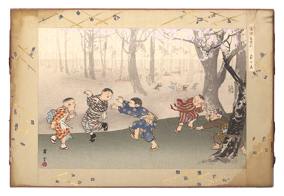 Shoun “Children at Play / Flowers in the Mountain”／