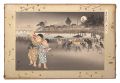 <strong>Shoun</strong><br>Children at Play / Summer Fest......